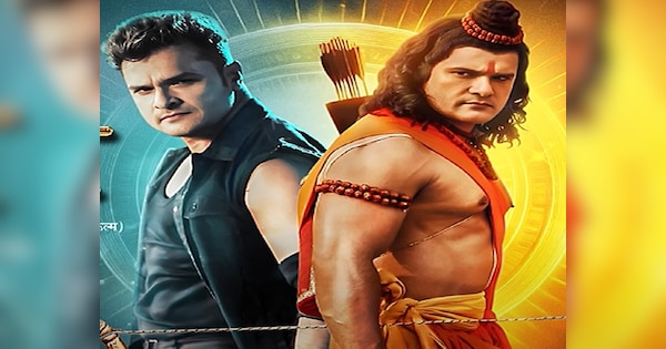 Khesari Lal Yadav New Bhojpuri Movie Raja Ram Teaser | भोजपुरी फिल्म ...
