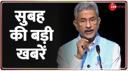 TOP 25 News: सुबह की बड़ी खबरें 