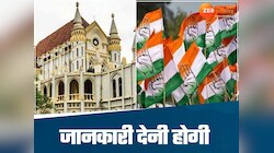 MP में बढ़ सकती हैं कांग्रेस MLA की मुश्किलें, हाईकोर्ट को देनी होगी जानकारी