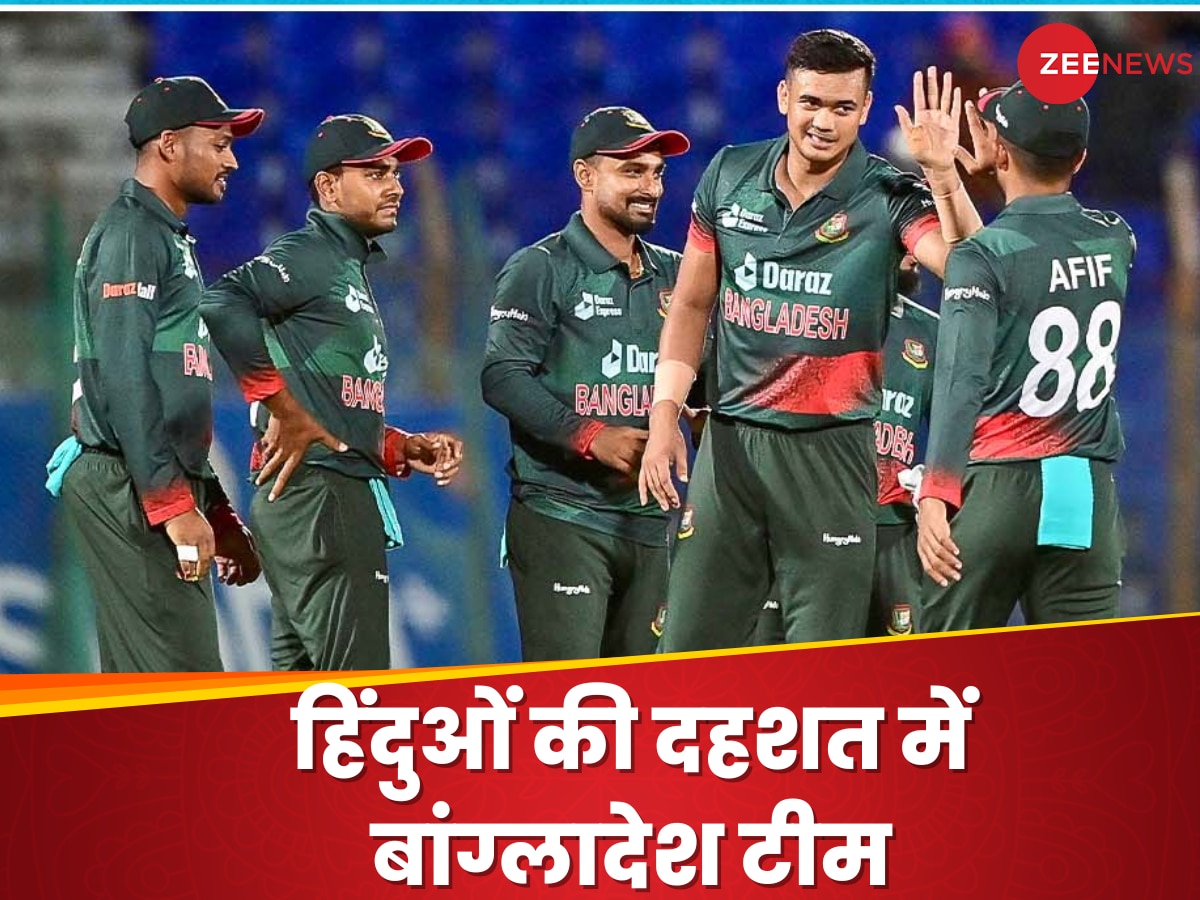 Bangladesh Team