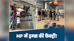 बेखबर MP पुलिस! भोपाल की फैक्ट्री में बन रहा था ड्रग्स,गुजरात ATS और NCB की स्ट्राइक