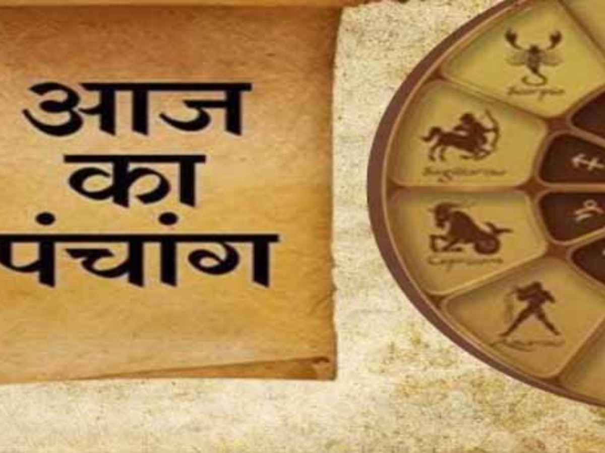 Aaj ka Panchang 7 October 2024: क्या है 7 अक्टूबर का पंचांग, जानें सोमवार शुभ मुहूर्त और राहु काल