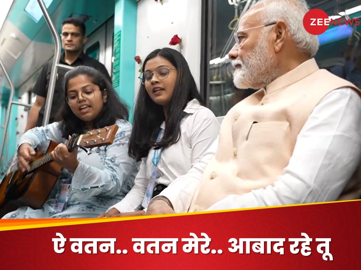 हाथों में गिटार, बगल में मोदी...इन लड़कियों ने मेट्रो में बांधा समां; PM को सुनाया ये गाना