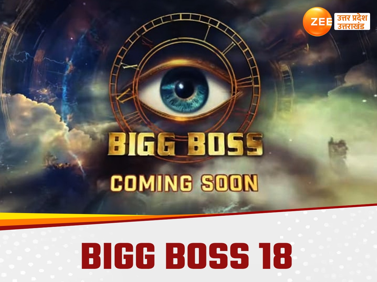 big boss 18