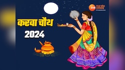 अक्टूबर की इस तारीख को रखा जाएगा करवा चौथ व्रत, सुहागिन क्यों करती हैं चांद की पूजा