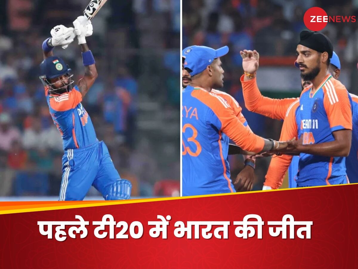 IND vs BAN 1st T20: बॉलर्स ने बरपाया कहर तो बैटर्स ने मचाया गदर...ग्वालियर में बांग्लादेश ढेर, भारत ने चटाई धूल