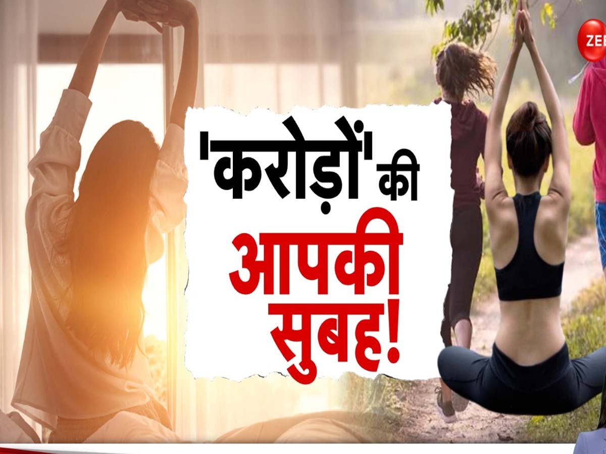 Morning Health Tips: सुबह उठने पर रोज कर लें ये 5 काम, एक महीने में चेहरा न निखर जाए तो कहना