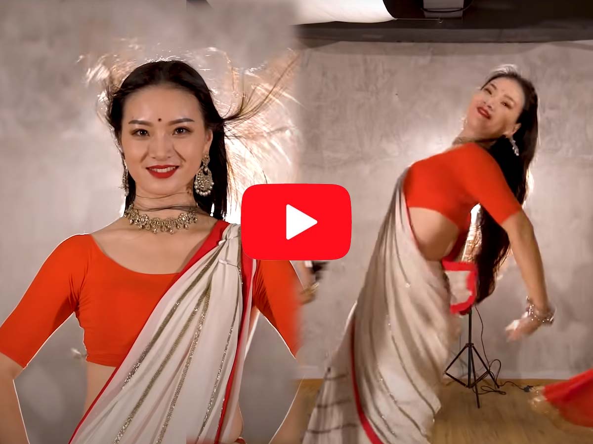 Viral Video: बॉलीवुड गाने पर चाइनीज लड़की ने किया जबरदस्त डांस; मूव्स पर टिकी यूजर्स की नजर Viral Video: बॉलीवुड गाने पर चाइनीज लड़की ने किया जबरदस्त डांस; मूव्स पर टिकी यूजर्स की नजर