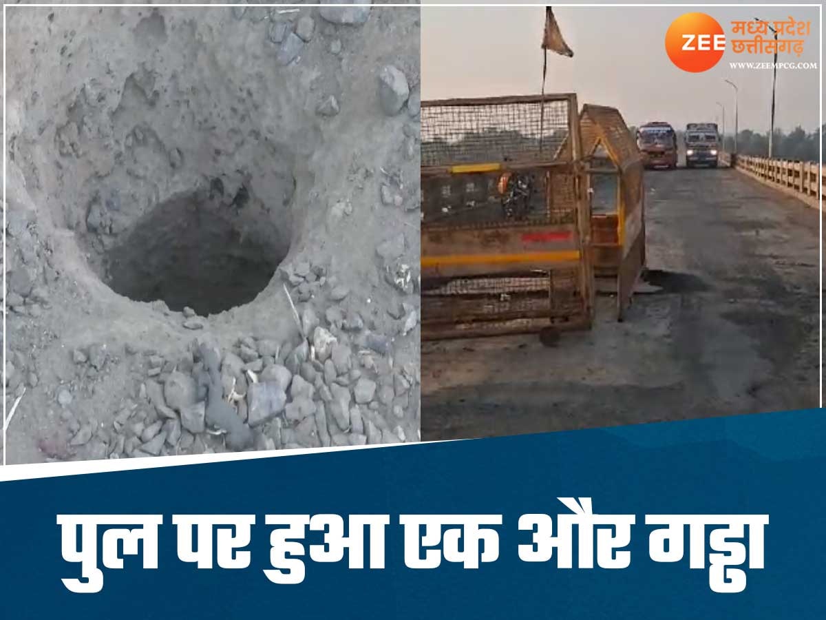 pothole appeared on the Narmada Bridge