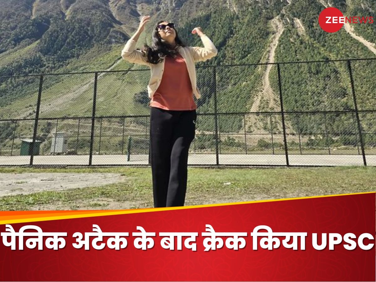 UPSC Success Story: UPSC के 4 प्रीलिम्स में फेल, पैनिक अटैक आया; फिर मिला मेहनत का फल