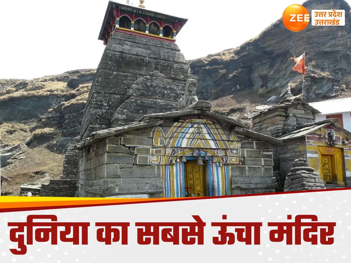 Tungnath Temple