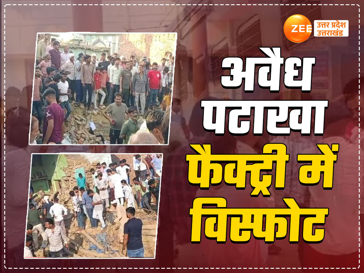 Gonda News Gonda News