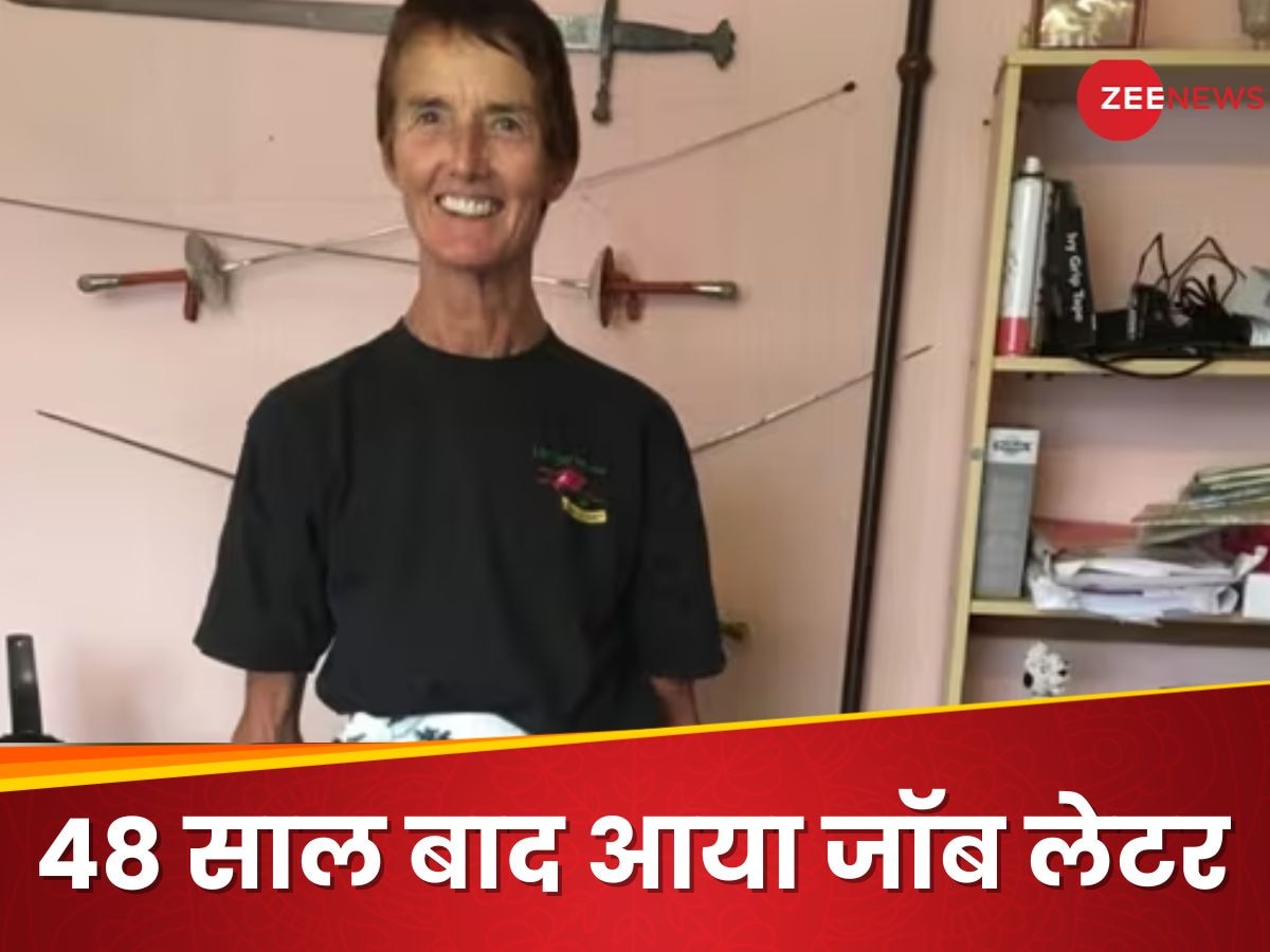 जॉब के लिए किया अप्लाई तो 48 साल बाद आया कंपनी का लेटर, लिखी थी दिमाग हिला देने वाली बातें