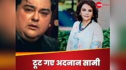 'अल्लाह जन्नत दे', मां की मौत से दर्द में तड़प रहे अदनान सामी, लिखा इमोशनल पोस्ट
