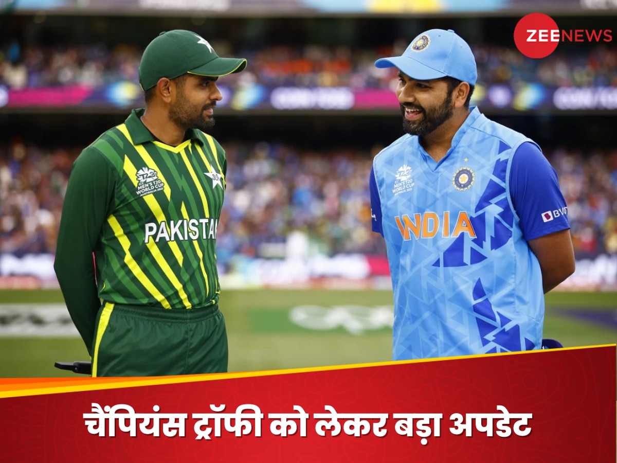 IND vs PAK: चैंपियंस ट्रॉफी 2025 को लेकर आया बहुत बड़ा अपडेट, क्या भारतीय टीम जा रही पाकिस्तान?