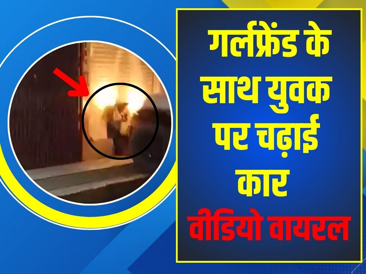Barmer Crime News Girlfriend and history sheeter ran over young man ...