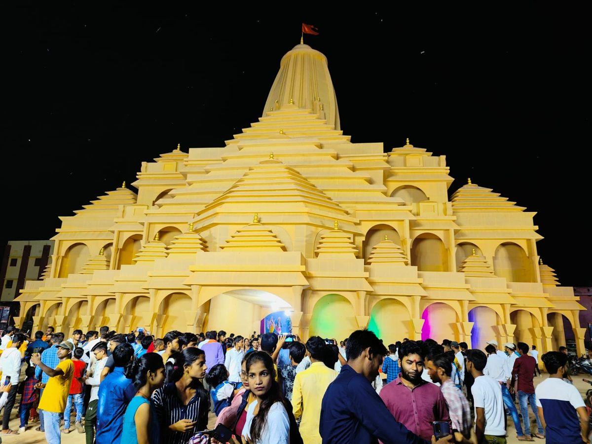 सासाराम