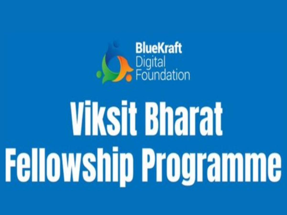 VIKSIT BHARAT FELLOWSHIP: 'ବିକଶିତ ଭାରତ ଫେଲୋସିପ୍', ଜାଣନ୍ତୁ କେମିତି କରିବେ ଆବେଦନ...