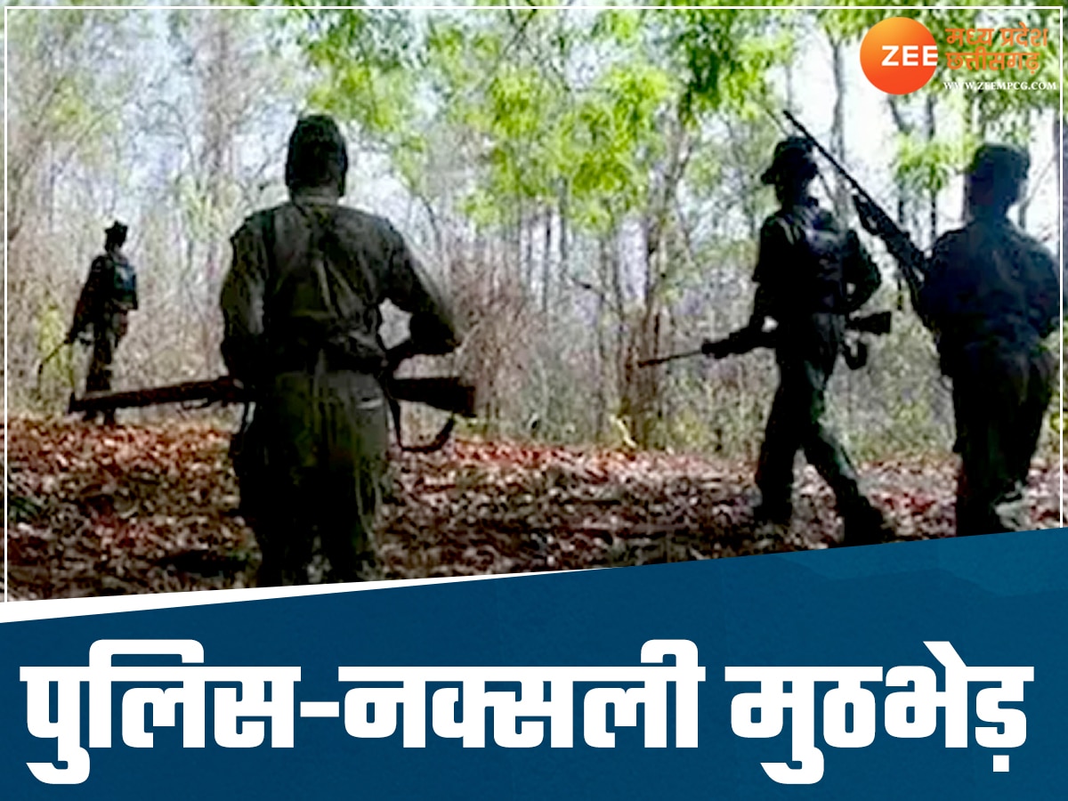 police naxal encounter