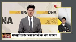 DNA: गरबा को लेकर नया बवाल शुरू! 