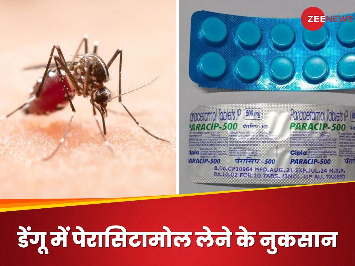 डेंगू बुखार में Paracetamol लेना हो सकता है खतरनाक, खाने से पहले जा लें इसके साइड इफेक्ट्स