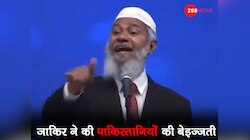 जाकिर नाइक ने कर दी पाकिस्तानियों की थू-थू, बोले- भारत के गैर-मुस्लिम होते तो...