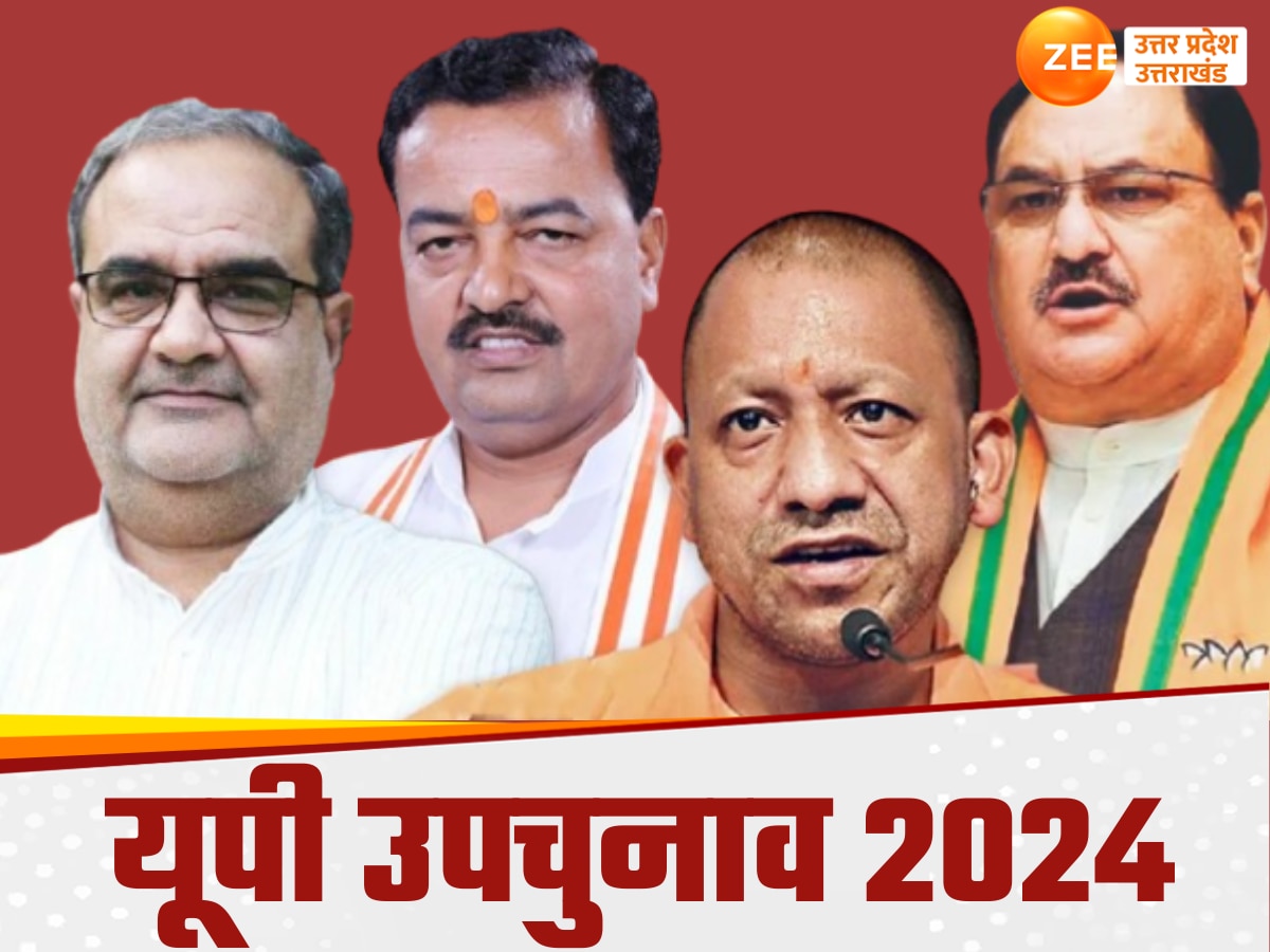 UP By Election 2024