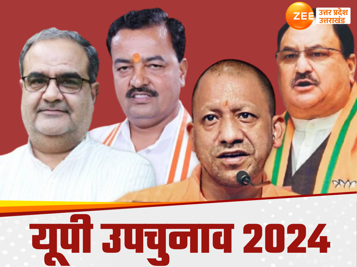 UP By Election 2024 UP By Election 2024