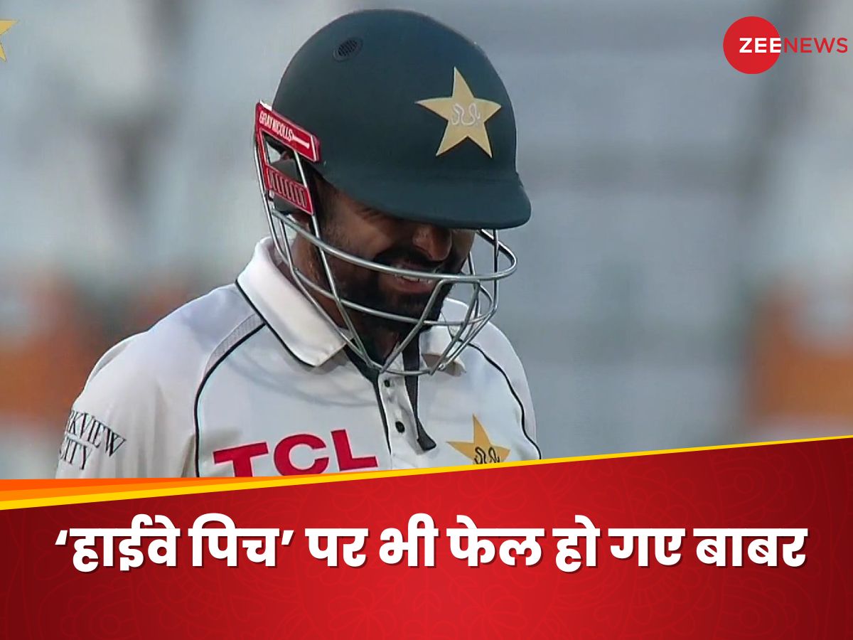 Multan or Lords Babar Azam flopped even on the highway pitch got badly ...
