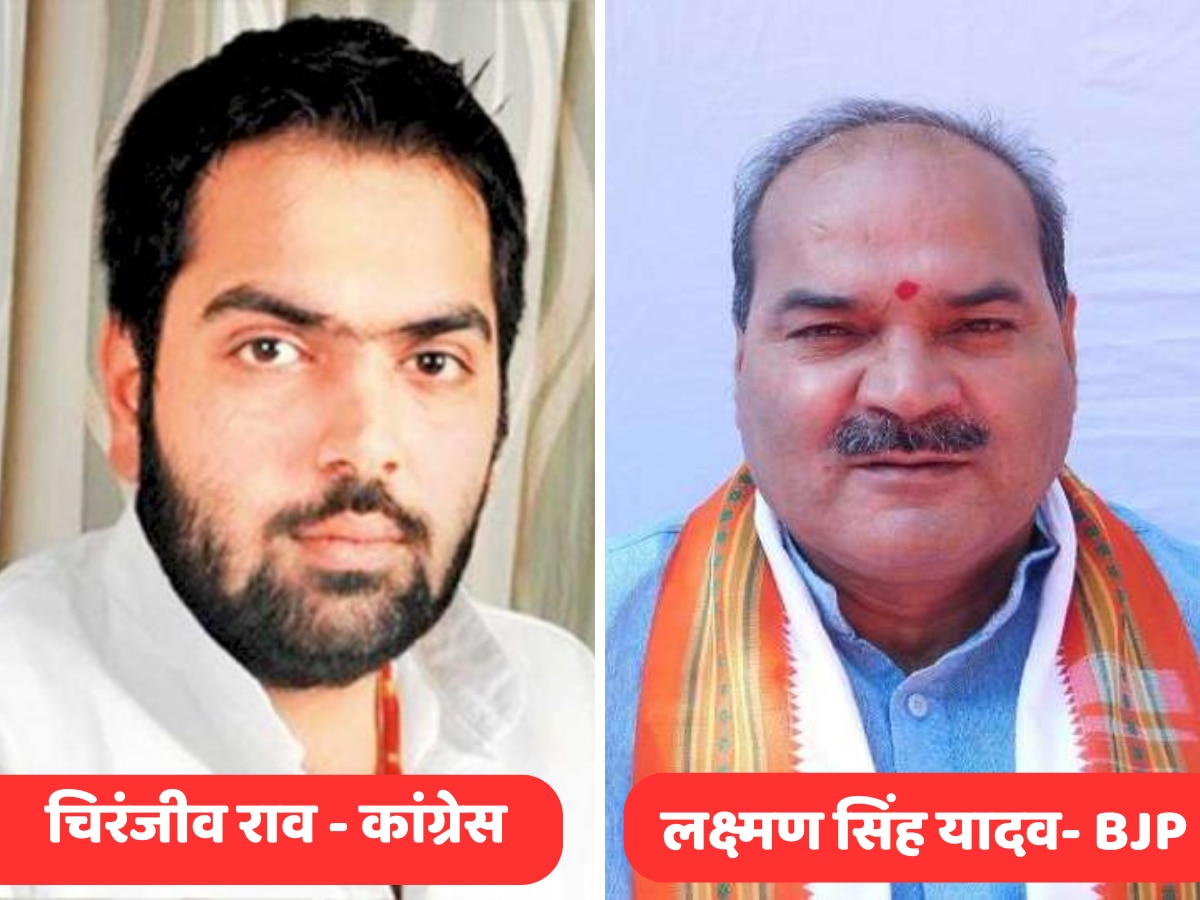 Rewari Haryana Vidhan Sabha chunav Result 2024: लालू यादव के दामाद चिरंजीव राव रेवाड़ी से आगे हैं या पीछे?