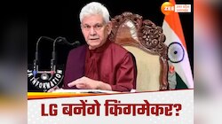 जम्मू-कश्मीर में किंगमेकर बनेंगे मनोज सिन्हा? 370 हटने से चुनाव तक निभाई अहम भूमिका