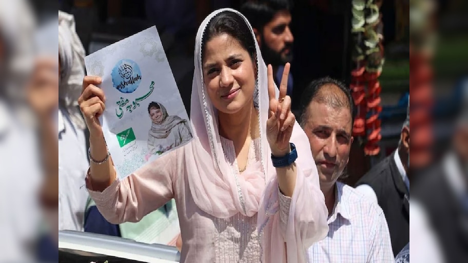 Jammu and Kashmir Election Result 2024: महबूबा मुफ्ती की बेटी इल्तिजा चल रही है पीछे, जानें उमर अब्दुल्लाह का हाल?