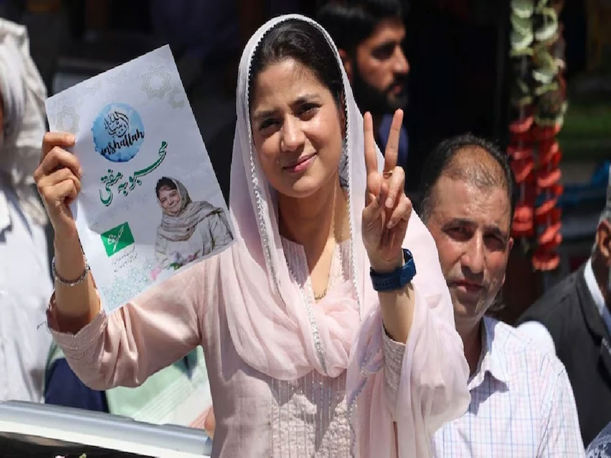 Jammu and Kashmir Election Result 2024: महबूबा मुफ्ती की बेटी इल्तिजा चल रही है पीछे, जानें उमर अब्दुल्लाह का हाल? Jammu and Kashmir Election Result 2024: महबूबा मुफ्ती की बेटी इल्तिजा चल रही है पीछे, जानें उमर अब्दुल्लाह का हाल?