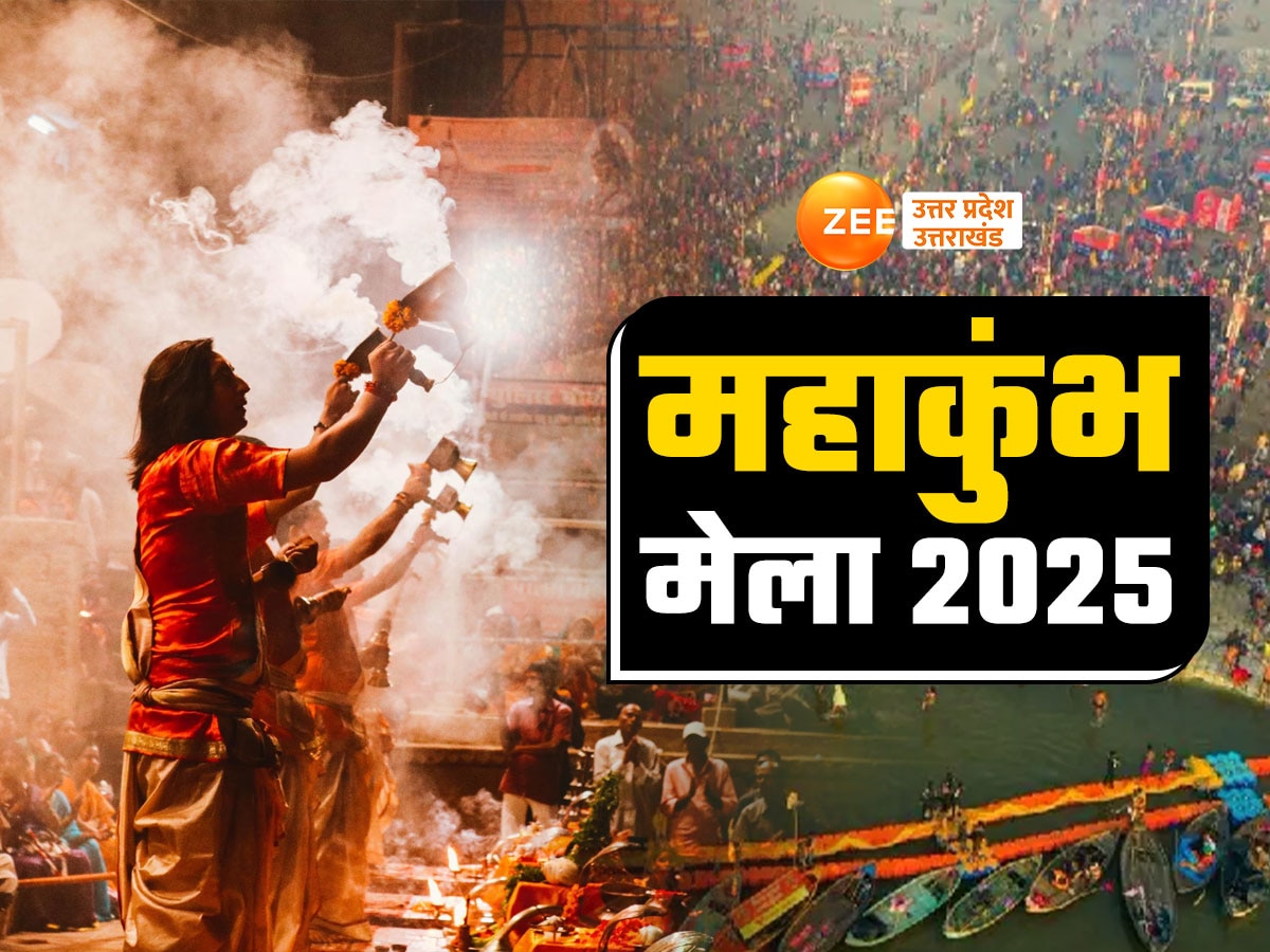 Mahakumbh mela 2025