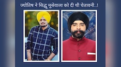 मौत से 8 दिन पहले ज्योतिष ने सिद्धू मूसेवाला को दी थी चेतावनी; तजिंदर बग्गा का दावा