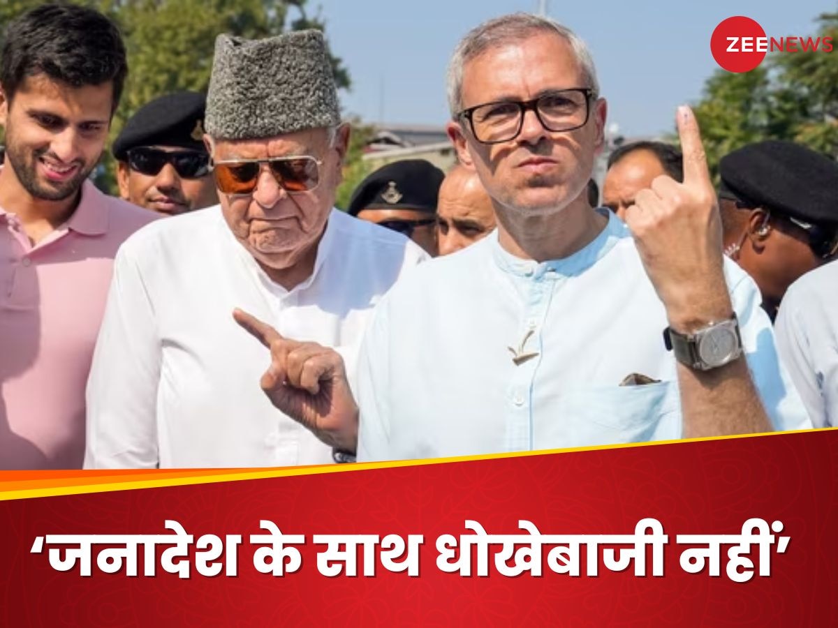 jammu kashmir election result 2024: सरकार बनते देख उमर अब्दुल्ला बोले- केंद्र सरकार और राज्यपाल न करें कोई 'जुगाड़'