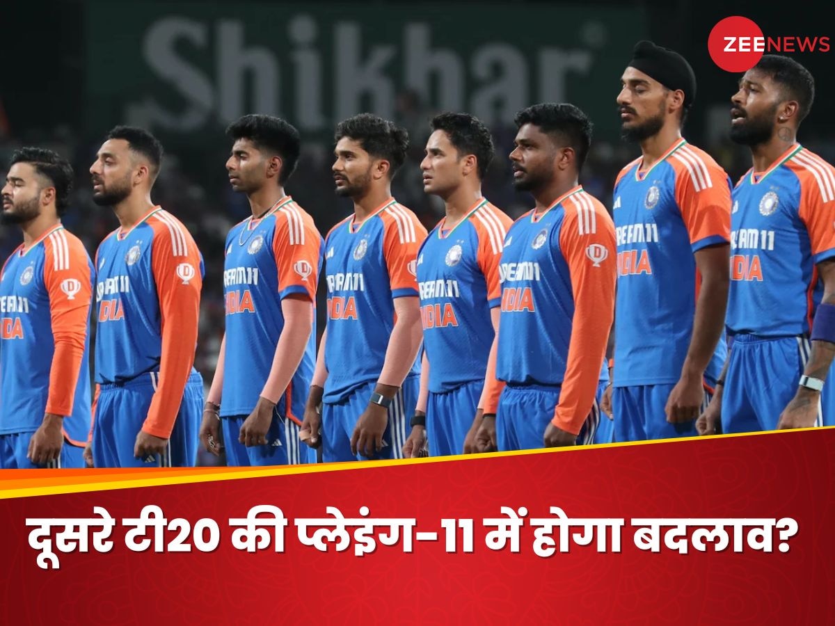 IND vs BAN 2nd T20 Playing XI: टीम इंडिया की प्लेइंग-11 में होगा बड़ा बदलाव, दिल्ली में 'लोकल बॉय' करेगा डेब्यू?