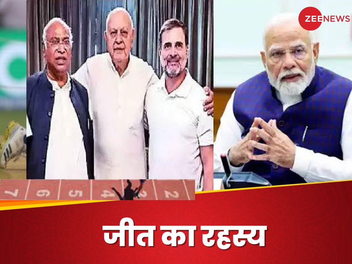 J&K Chunav Result LIVE Update: जम्मू कश्मीर में OTH और ये 5 MLA बनेंगे किंगमेकर? फॉर्मूला बीजेपी की मजबूरी या रणनीति?