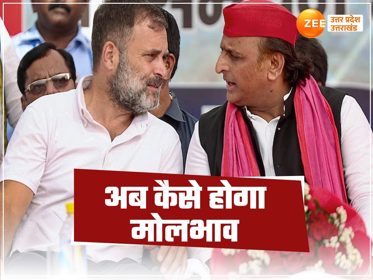 akhilesh with rahul 