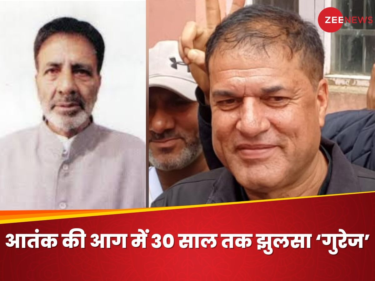 Jammu Kashmir Election Result 2024: गुरेज ने फकीर को ठुकराया, नजीर को अपनाया, बड़ी रोचक है कहानी