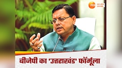 चुनाव से पहले सीएम बदलो और फिर देखो कमाल! हरियाणा में भी चल गया उत्तराखंड फॉर्मूला 