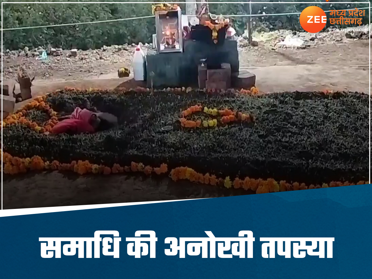 Gujarati Baba take Samadhi in ground Gujarati Baba take Samadhi in ground