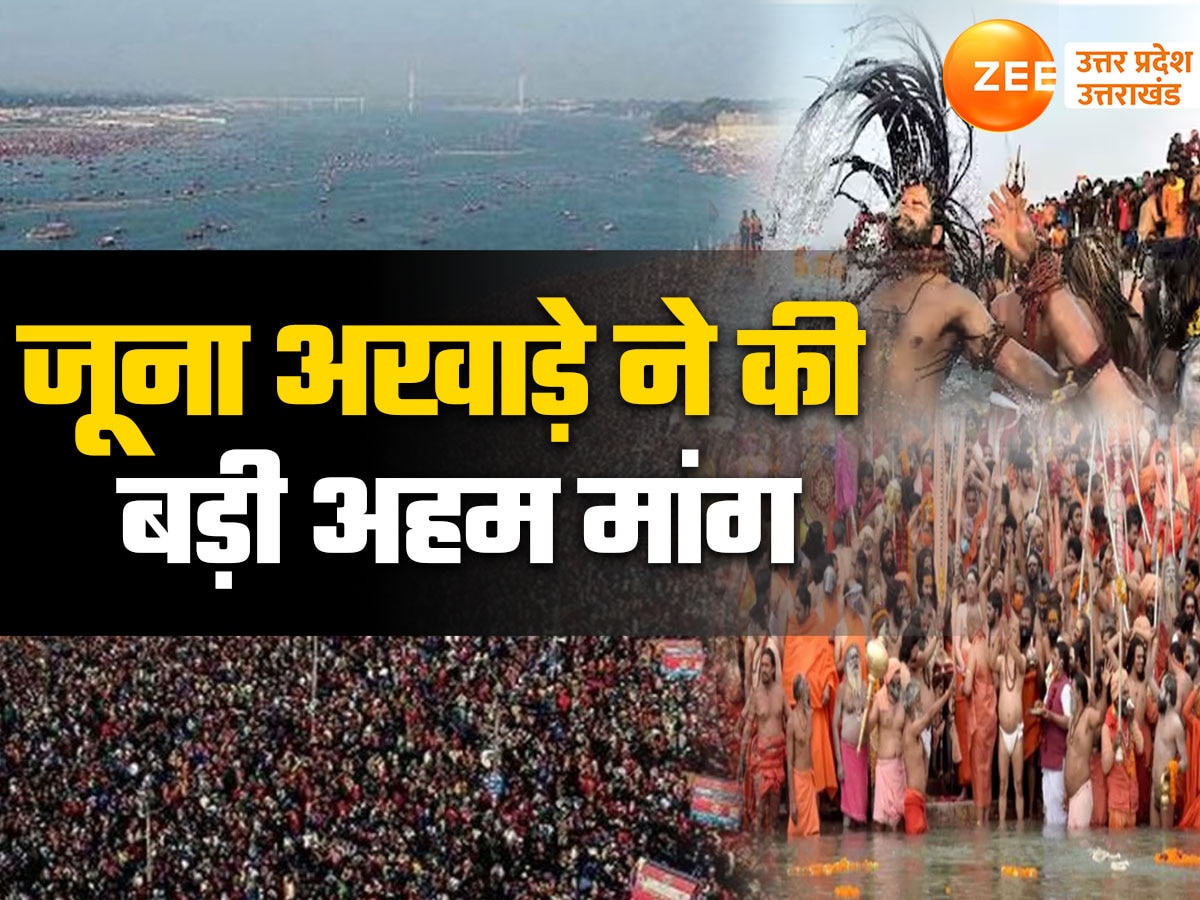 Mahakumbh Mela 2025