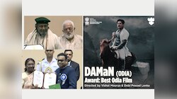 70th National Film Awards: ଦାଦାସାହେବ ଫାଲକେ ପୁରସ୍କାର ସମ୍ମାନିତ ହେଲେ ମିଥୁନ୍