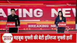 Congress Loses Haryana Election Result Update: कांग्रेस को UP में झटका