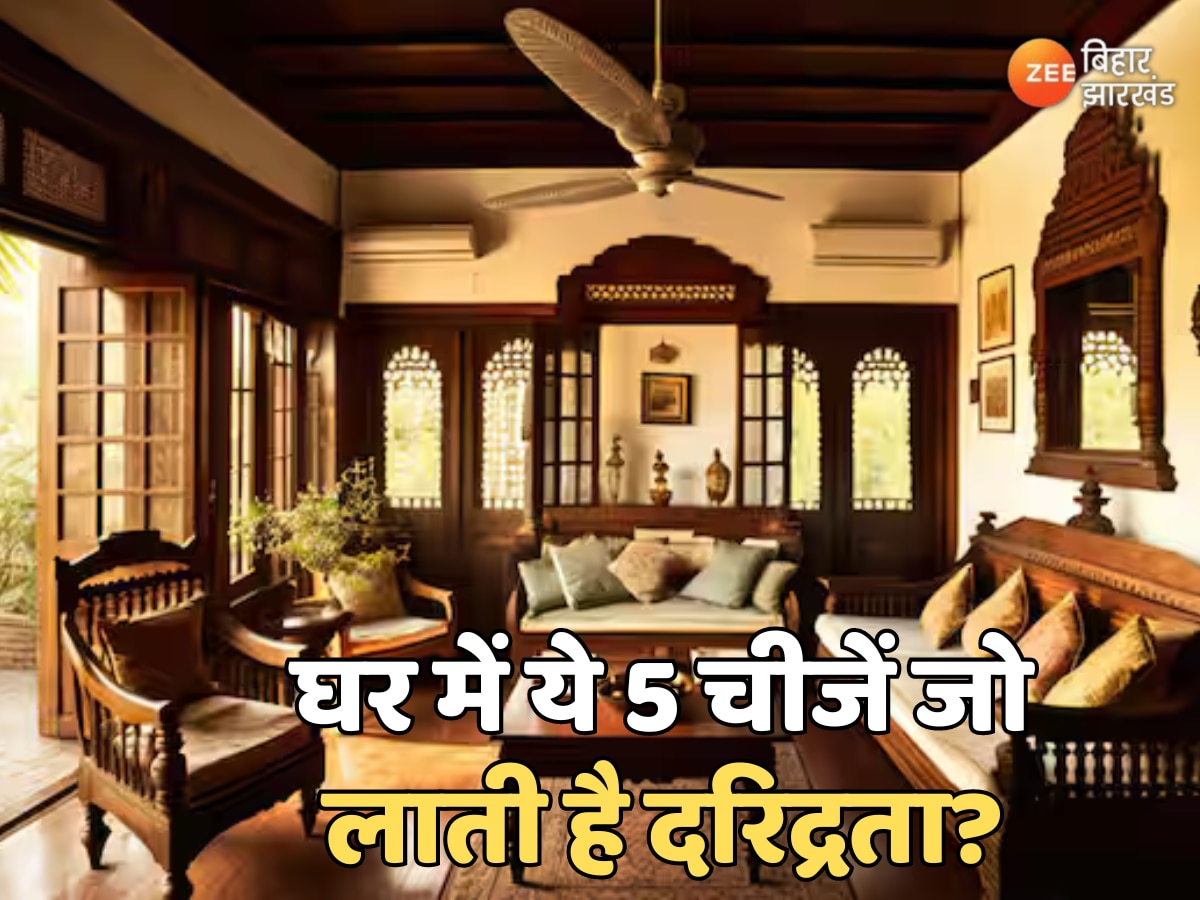 Vastu Tips for Home:ये 5 चीजें जो लाती है दरिद्रता? दिवाली से पहले घर की करें सफाई