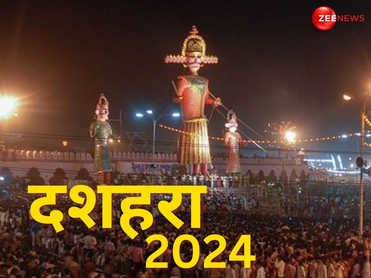 Dussehra 2024: दशहरे पर भूलकर भी न करें ये 4 गलतियां, झेलना पड़ सकता है आर्थिक संकट, फैलेगी नेगेटिविटी