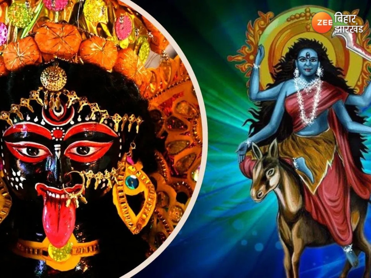 Navratri 2024: जानिए कैसे करें मां कालरात्रि की पूजा और पाएं रोग-भय से मुक्ति