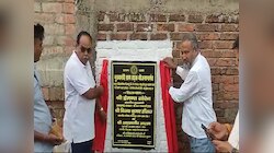 Jharkhand: पाकुड़ के लोगों को मिली 250 करोड़ सौगात, कई योजनाओं का हुआ शिलान्यास