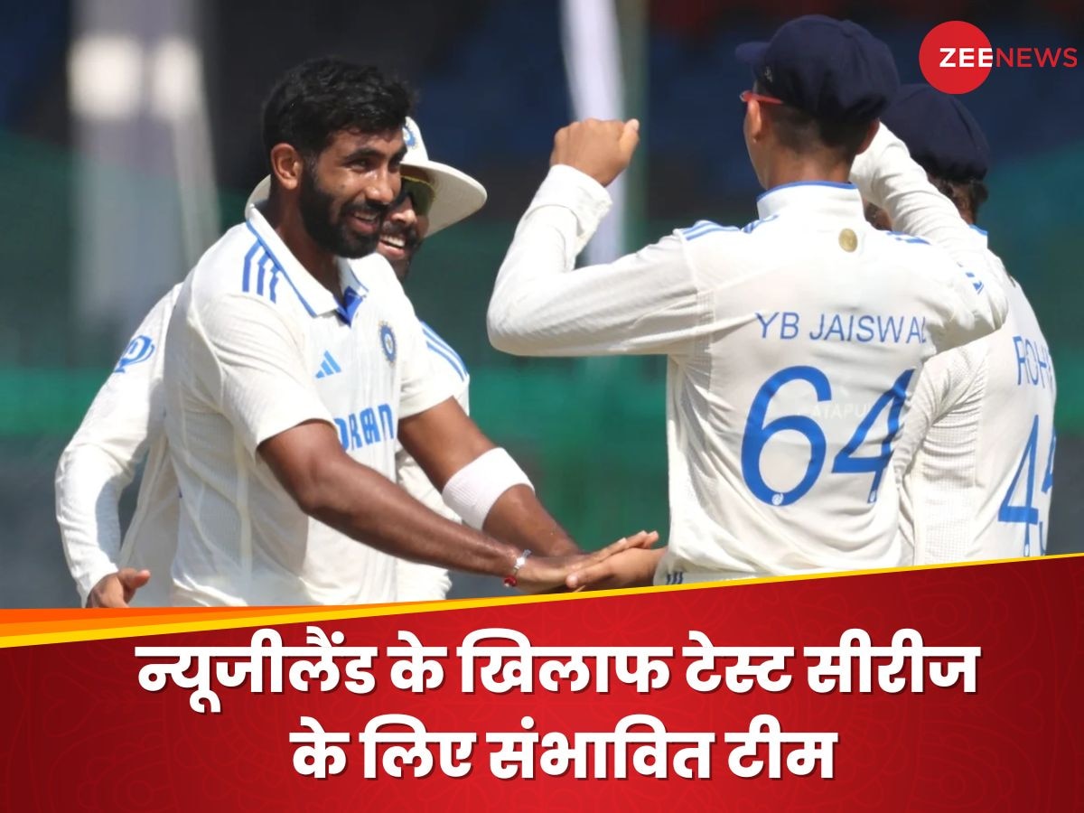 India vs New Zealand Squad: न्यूजीलैंड के खिलाफ टेस्ट सीरीज में इस प्लेयर की लगेगी लॉटरी! रनों का अंबार लगाने में है माहिर